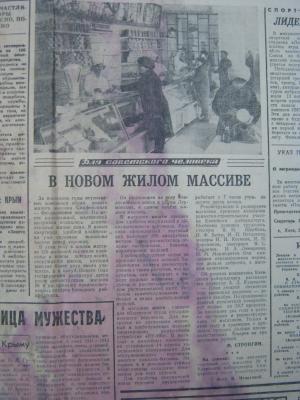 Прикрепленное изображение: IMG_2892.JPG